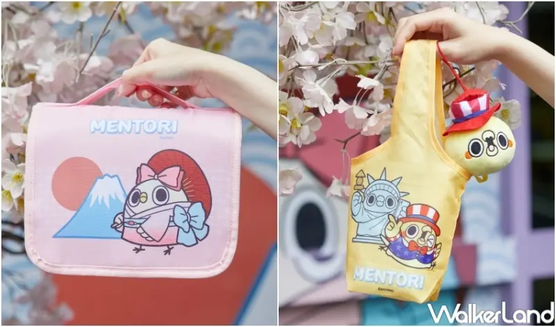 Global Mall全台分店「懶得鳥你」獨家會員禮 / WalkerLand窩客島整理提供 未經許可，不得轉載