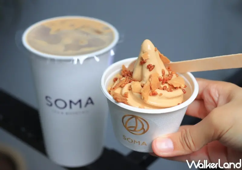 SOMA THÉ霜淇淋 / WalkerLand窩客島提供 未經許可，不得轉載