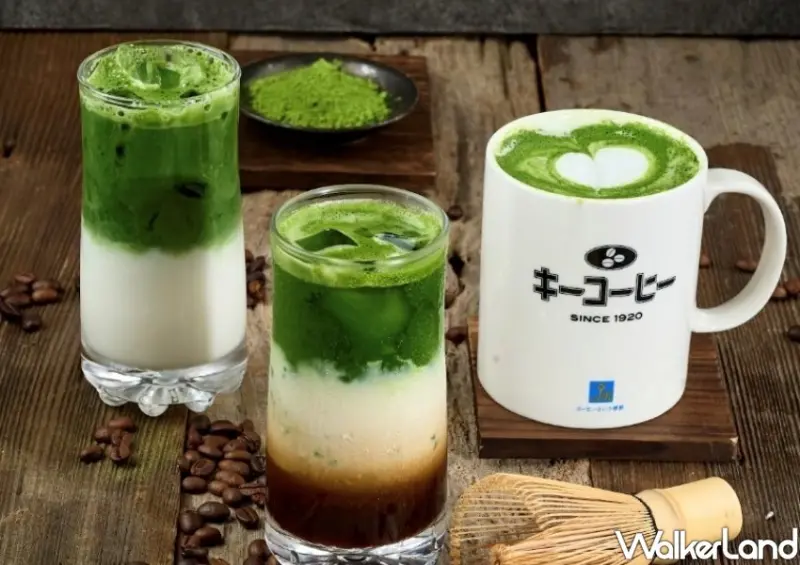 一Ｏ八抹茶茶廊、KEY COFFEE聯名 / WalkerLand窩客島整理提供 未經許可不可轉載