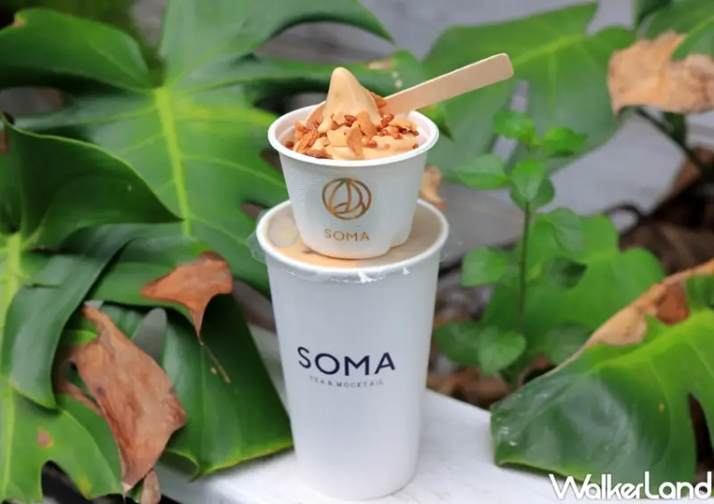 SOMA THÉ霜淇淋 / WalkerLand窩客島提供 未經許可，不得轉載