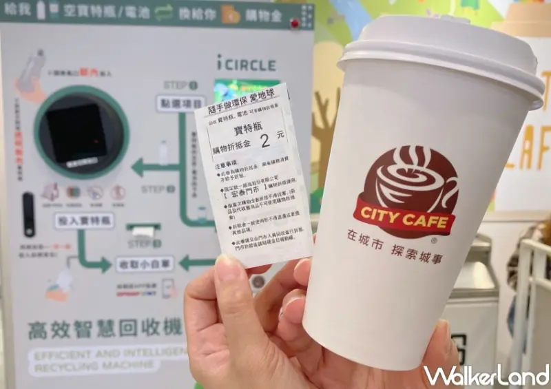 7-ELEVEN 國際燕麥日優惠 / WalkerLand窩客島整理提供 未經許可，不得轉載