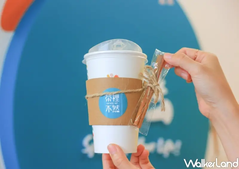 茶裡不然 / WalkerLand窩客島提供 未經許可，不得轉載