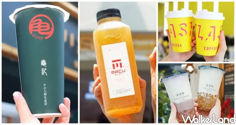 Uber Eats 外送買一送一優惠 / WalkerLand窩客島整理提供 未經許可不可轉載