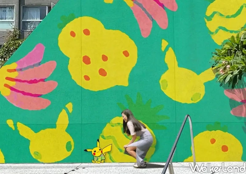 台北飛翔皮卡丘計畫 / WalkerLand窩客島整理提供 未經許可不可轉載