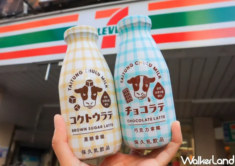 台東初鹿黑糖拿鐵、台東初鹿可可拿鐵 / WalkerLand窩客島提供 未經許可，不得轉載