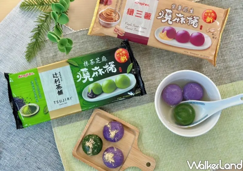 全聯「健司纖三薯 紫薯花生燒麻糬」 / WalkerLand窩客島整理提供 未經許可不可轉載