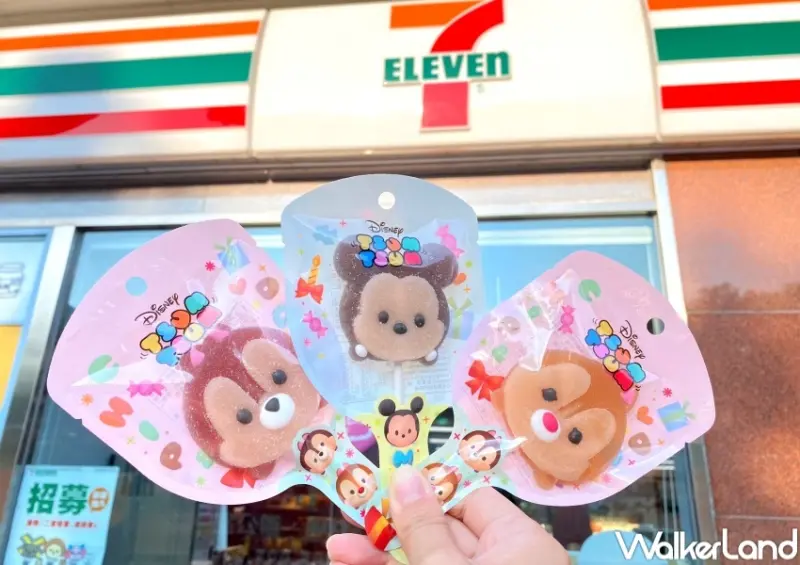 7-ELEVEN萬聖派對 限定活動 / WalkerLand窩客島整理提供 未經許可，不得轉載