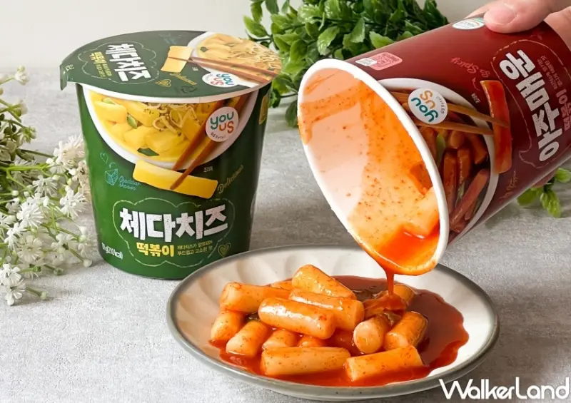 7-ELEVEN萬聖派對 限定活動 / WalkerLand窩客島整理提供 未經許可，不得轉載