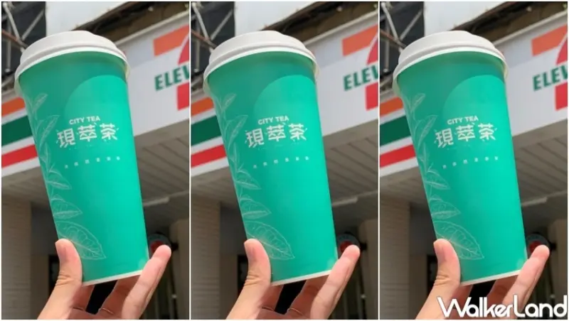 7-ELEVEN 國際燕麥日優惠 / WalkerLand窩客島整理提供 未經許可，不得轉載
