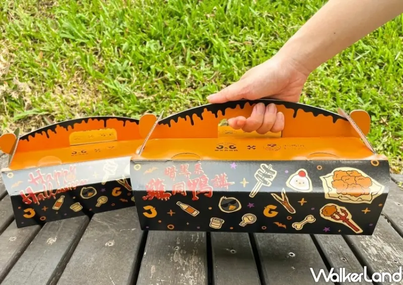 繼光香香雞、小鴨片「暗黑系雞同鴨講」聯名 / WalkerLand窩客島整理提供 未經許可不可轉載