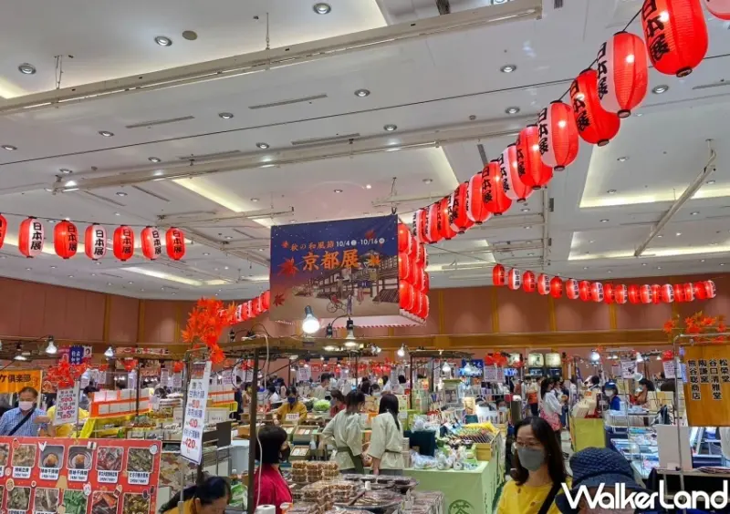 SOGO忠孝館「秋の和風節 京都展」 / WalkerLand窩客島整理提供 未經許可不可轉載