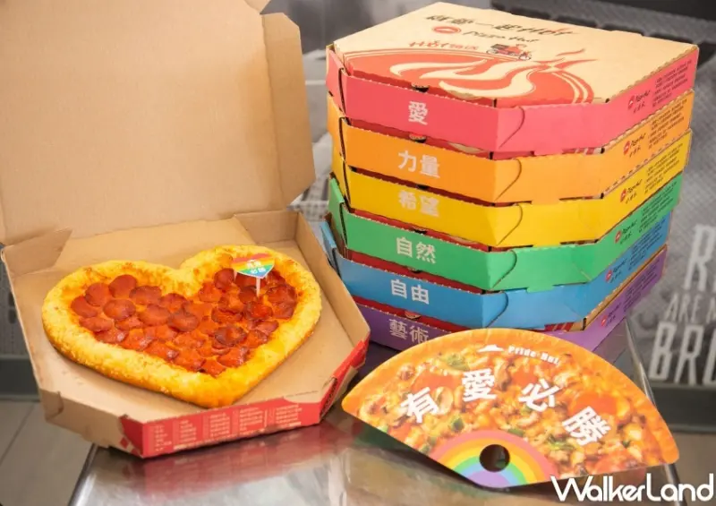 必勝客 有愛必勝比薩 / WalkerLand窩客島整理提供 未經許可，不得轉載