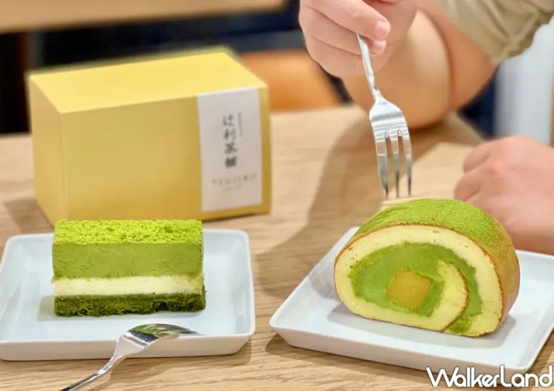 辻利茶舗買一送一 / WalkerLand窩客島整理提供 未經許可不可轉載