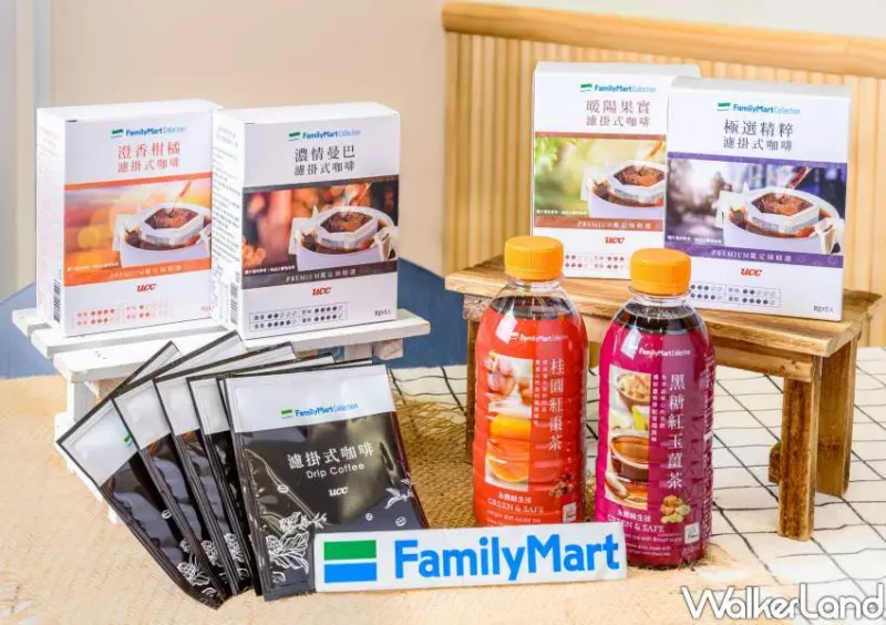 全家異國美食新品 / WalkerLand窩客島整理提供 未經許可不可轉載