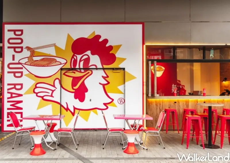 週末炸雞拉麵部 中和快閃店 / WalkerLand窩客島整理提供 未經許可，不得轉載