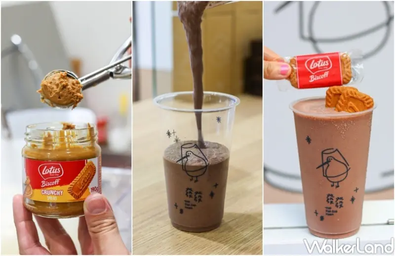 發發 新品系列 / WalkerLand窩客島提供 未經許可，不得轉載