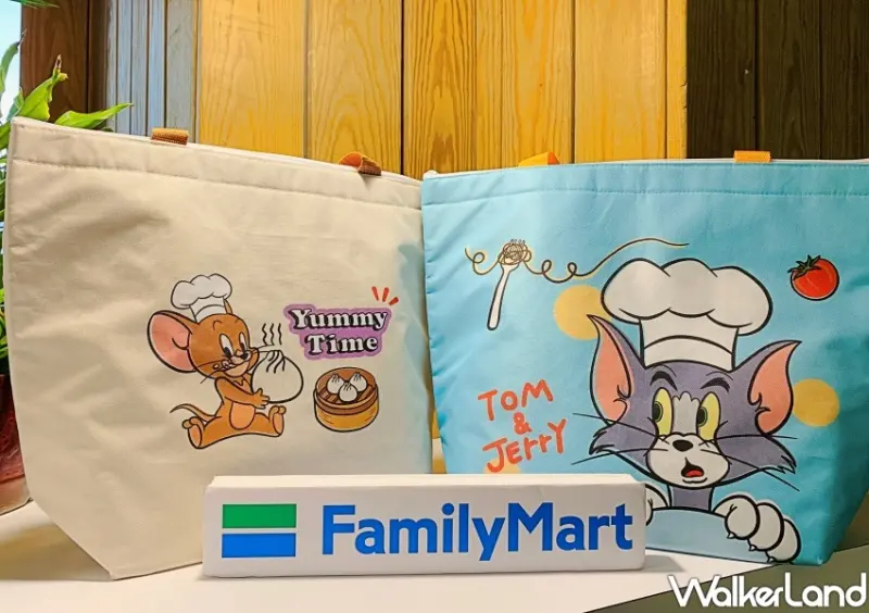 全家集點「湯姆貓與傑利鼠 逗趣鬧全家」 / WalkerLand窩客島整理提供 未經許可不可轉載