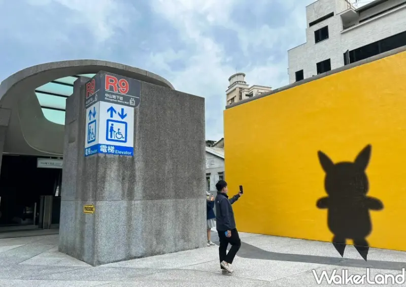 台北飛翔皮卡丘計畫 / WalkerLand窩客島整理提供 未經許可不可轉載