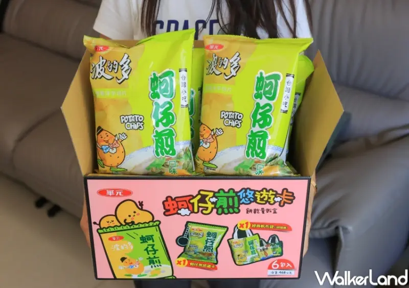 蚵仔煎悠遊卡餅乾量販盒 / WalkerLand窩客島提供 未經許可，不得轉載