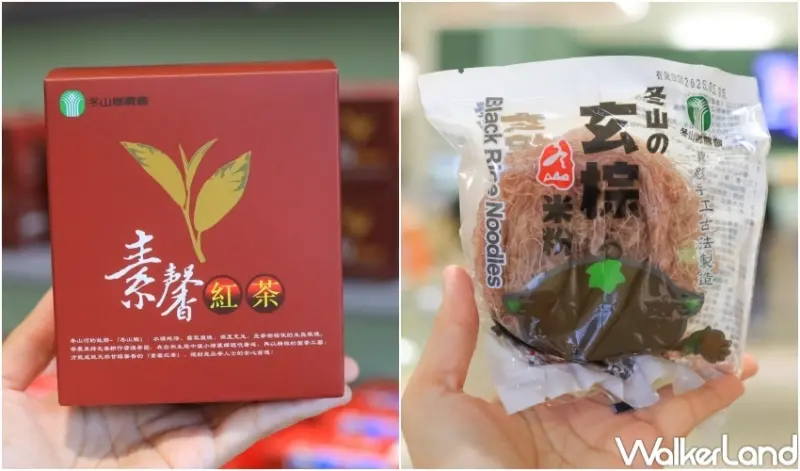 冬山良食農創園區 / WalkerLand窩客島提供 未經許可，不得轉載