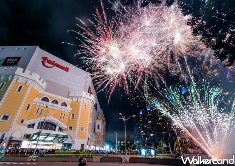 桃園台茂煙火、市集 / WalkerLand窩客島整理提供 未經許可不可轉載
