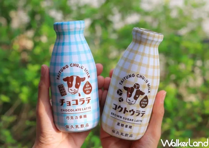 台東初鹿黑糖拿鐵、台東初鹿可可拿鐵 / WalkerLand窩客島提供 未經許可，不得轉載