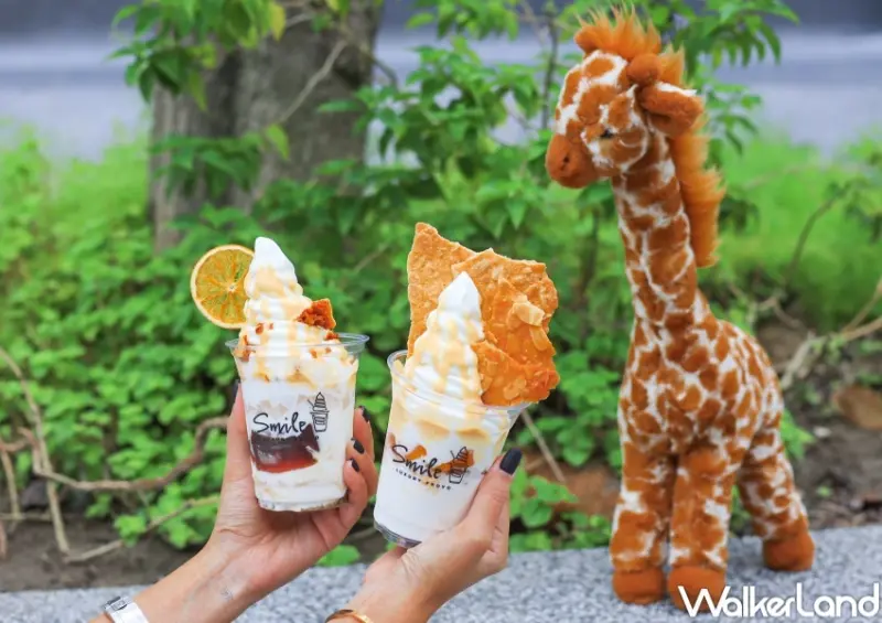 Smile Froyo / WalkerLand窩客島提供 未經許可，不得轉載