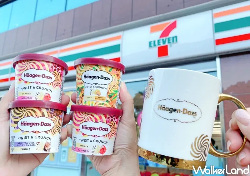 7-ELEVEN雙十節優惠 / WalkerLand窩客島整理提供 未經許可，不得轉載