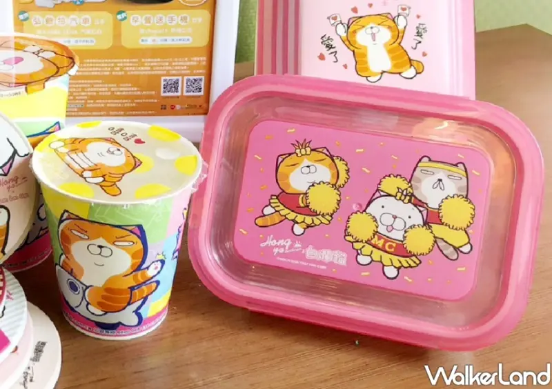 弘爺漢堡 X 白爛貓 / WalkerLand窩客島整理提供 未經許可不可轉載