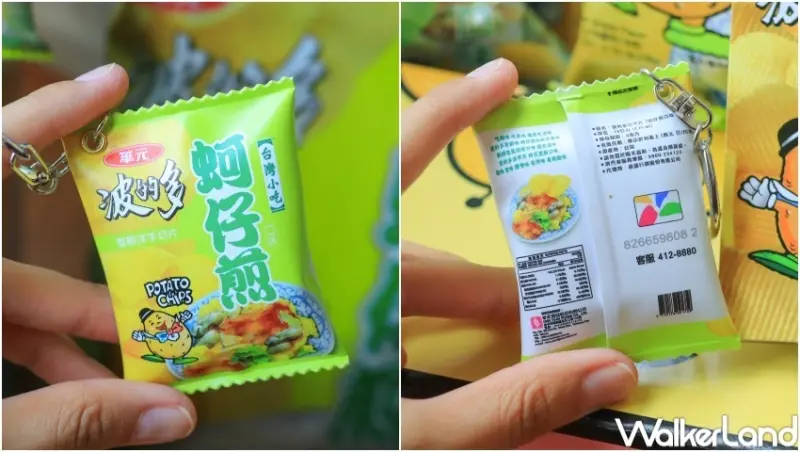 蚵仔煎悠遊卡餅乾量販盒 / WalkerLand窩客島提供 未經許可，不得轉載