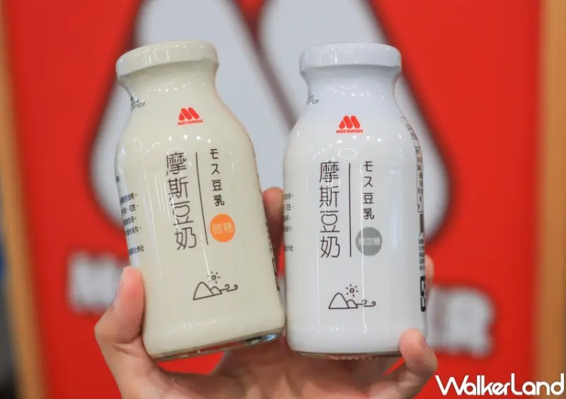 摩斯豆乳 / WalkerLand窩客島提供 未經許可，不得轉載