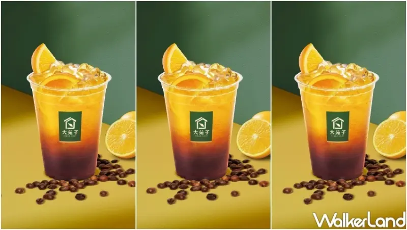 大苑子 鮮果咖啡 / WalkerLand窩客島整理提供 未經許可，不得轉載
