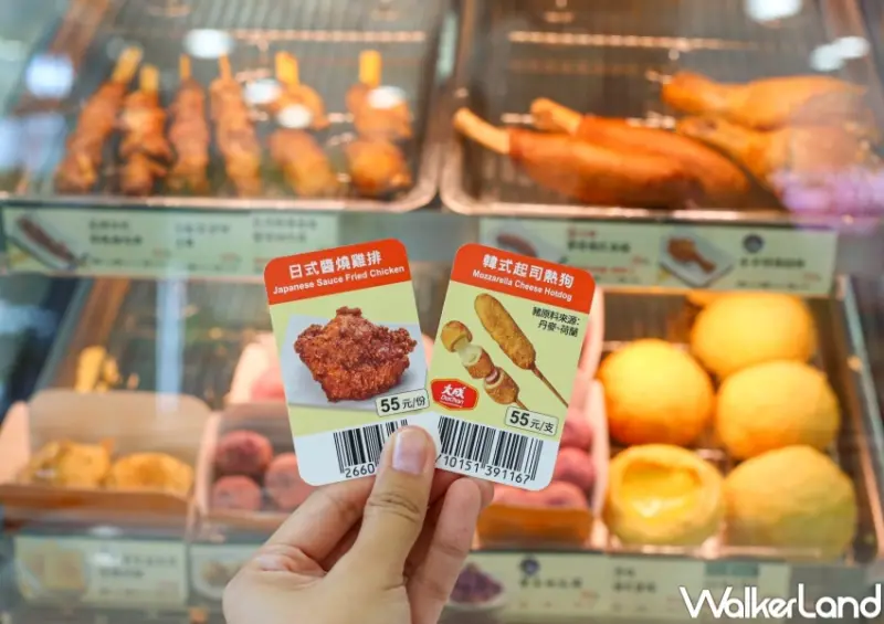 7-ELEVEN新品 / WalkerLand窩客島提供 未經許可，不得轉載