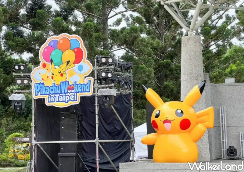 大安森林公園寶可夢「Pokémon GO Safari Zone」 / WalkerLand窩客島整理提供 未經許可不可轉載