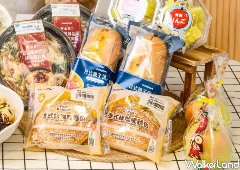 全家異國美食新品 / WalkerLand窩客島整理提供 未經許可不可轉載