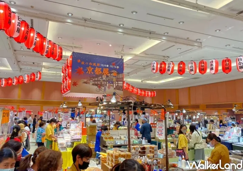 SOGO忠孝館「秋の和風節 京都展」 / WalkerLand窩客島整理提供 未經許可不可轉載