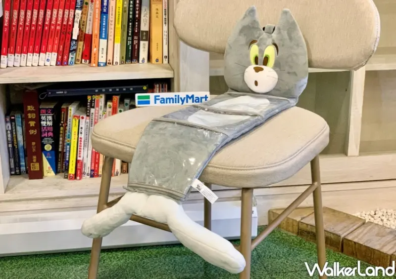 全家集點「湯姆貓與傑利鼠　逗趣鬧全家」 / WalkerLand窩客島整理提供 未經許可不可轉載