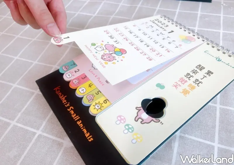 卡娜赫拉的小動物2023夢想成真桌曆 / WalkerLand窩客島整理提供 未經許可不可轉載