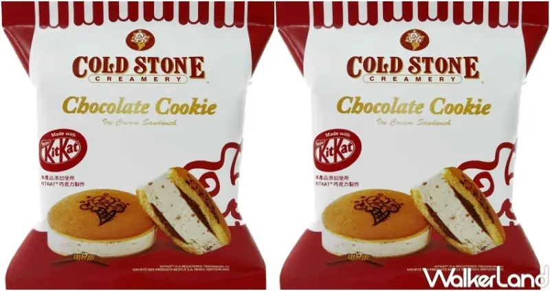 COLD STONE 巧酥牛奶冰銅燒 / WalkerLand窩客島整理提供 未經許可，不得轉載