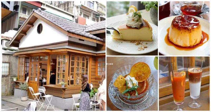 萬華人藏到不行的好店！7間隱藏版「萬華區咖啡廳」全攻略，藏身巷弄「超人氣布丁」、秒飛日本「單車咖啡廳」，秘境好店帶你全走一遍。