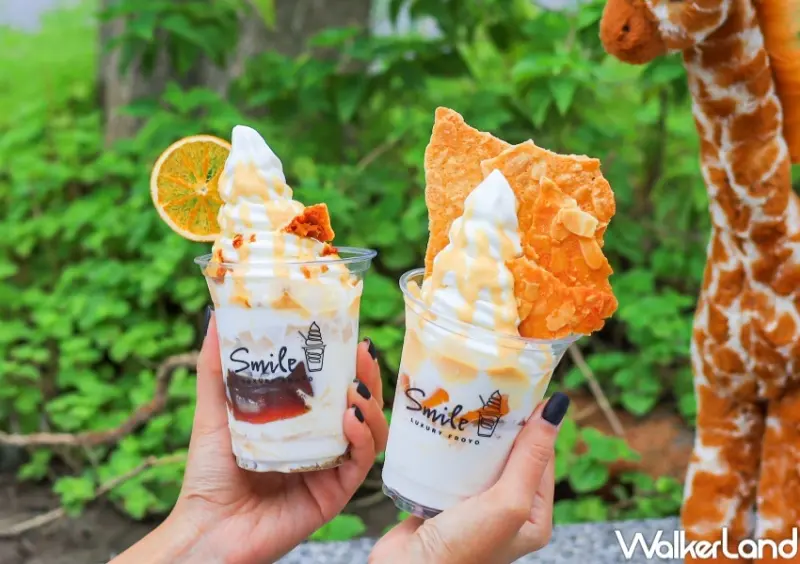 Smile Froyo / WalkerLand窩客島提供 未經許可，不得轉載