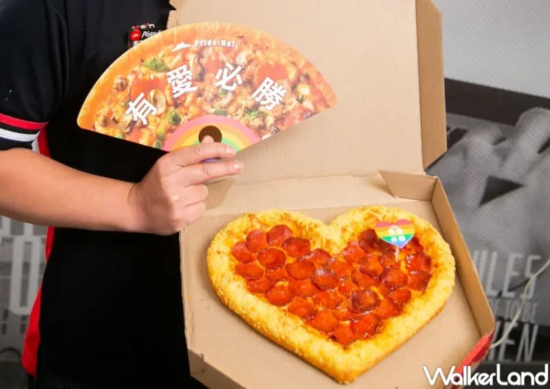 必勝客 有愛必勝比薩 / WalkerLand窩客島整理提供 未經許可，不得轉載