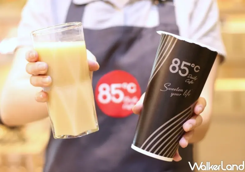 85℃ 多多分享日 / WalkerLand窩客島整理提供 未經許可，不得轉載