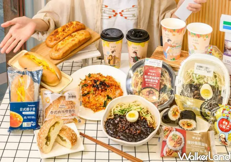 全家、金家ㄟ聯名新品 / WalkerLand窩客島整理提供 未經許可不可轉載