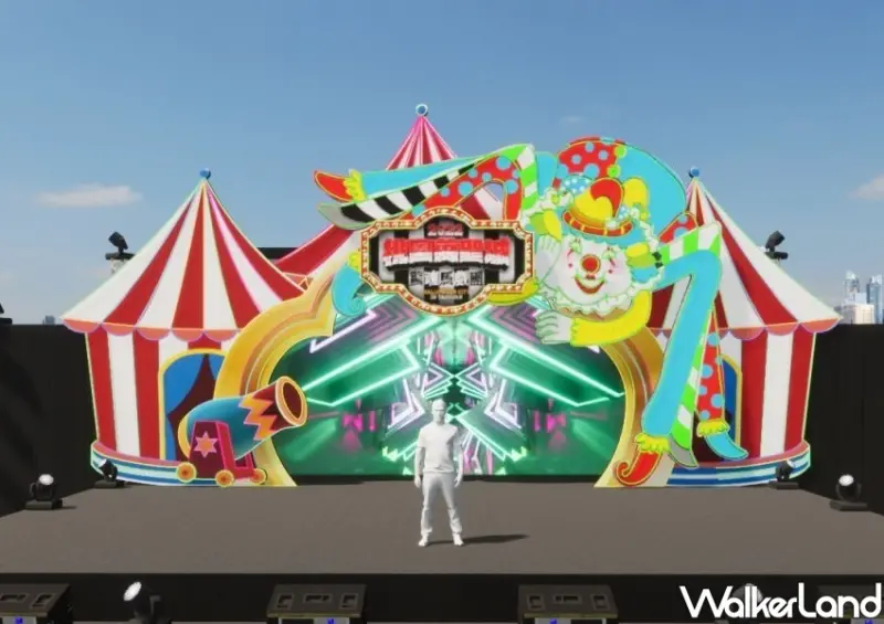 2022桃園萬聖城「驚魂馬戲團」 / WalkerLand窩客島整理提供 未經許可不可轉載