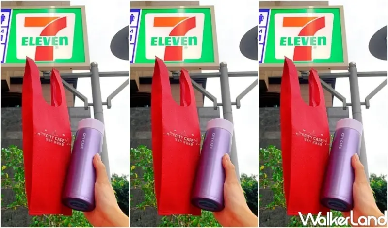 7-ELEVEN 新版提袋 / WalkerLand窩客島整理提供 未經許可，不得轉載
