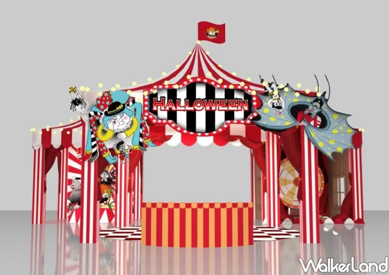 2022桃園萬聖城「驚魂馬戲團」 / WalkerLand窩客島整理提供 未經許可不可轉載