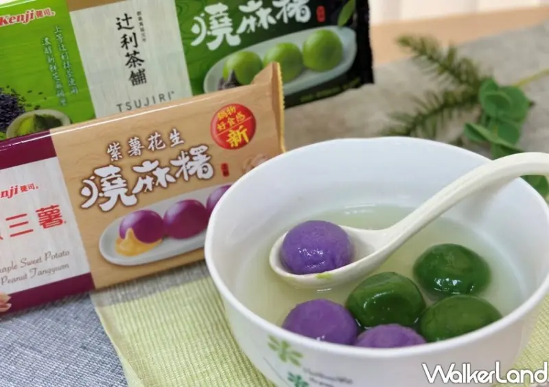 全聯「健司纖三薯 紫薯花生燒麻糬」 / WalkerLand窩客島整理提供 未經許可不可轉載