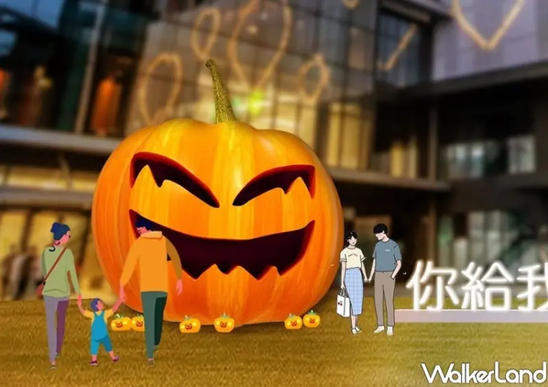 2022桃園萬聖城「驚魂馬戲團」 / WalkerLand窩客島整理提供 未經許可不可轉載