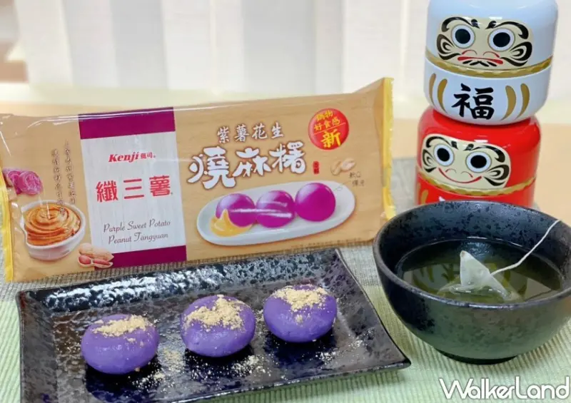 全聯「健司纖三薯 紫薯花生燒麻糬」 / WalkerLand窩客島整理提供 未經許可不可轉載